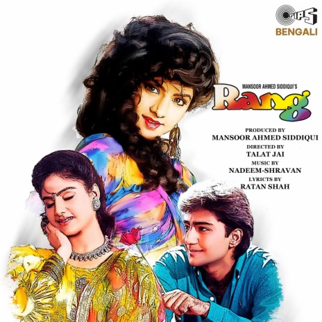 Shab Kothar Ki Jowab ft. Kumar Sanu | Boomplay Music