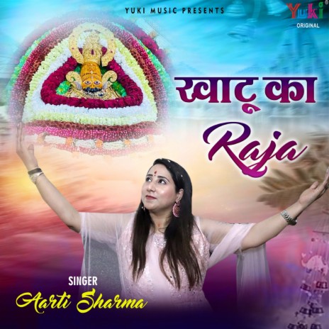 Khatu Ka Raja | Boomplay Music