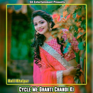 Cycle Me Ghanti Chandi Ki