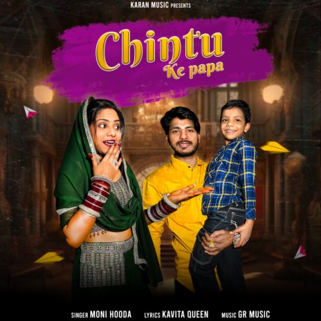 CHINTU KE PAPA | Boomplay Music