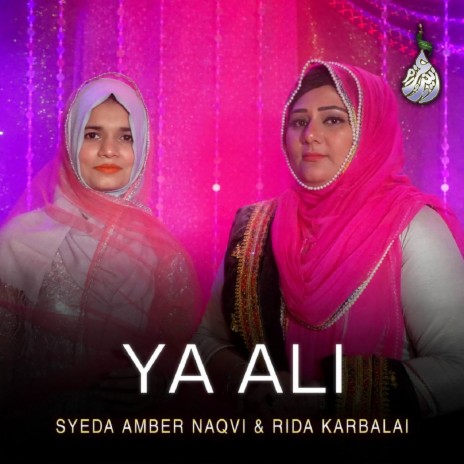 Ya Ali ft. Rida Karbalai