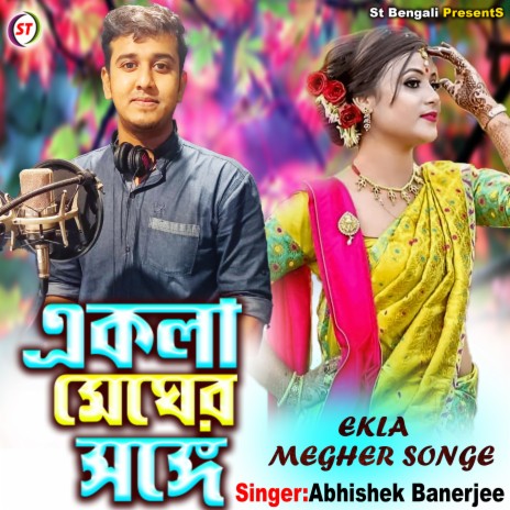 Ekla Megher Songe | Boomplay Music