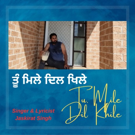 Tu Mile Dil Khile | Boomplay Music