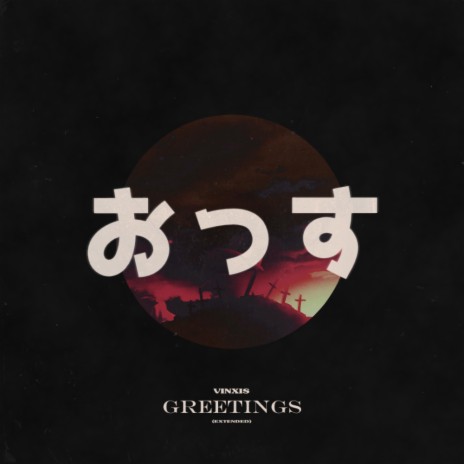 Greetings (Extended Mix) | Boomplay Music