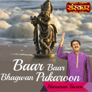 Baar Baar Bhagwan Pukaroon