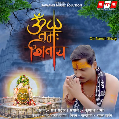 Om Namaha Shivay | Boomplay Music