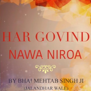 Har Govind Nawa Niroa