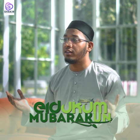 Eid ukum Mubarak Un | Boomplay Music