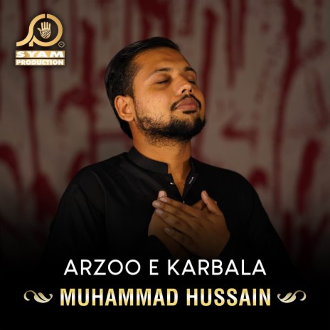 Arzoo E Karbala | Boomplay Music