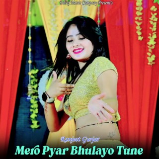 Mero Pyar Bhulayo Tune