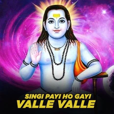 Singi Payi Ho Gayi Valle Valle