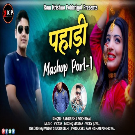 Pahadi Mashup Part1 (Pahari Song) | Boomplay Music