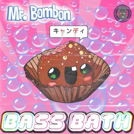 Bass Bath | Boomplay Music