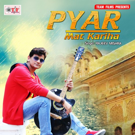 Pyaar Na Kariha | Boomplay Music