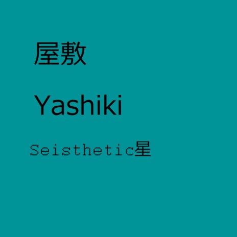 Yashiki | Boomplay Music