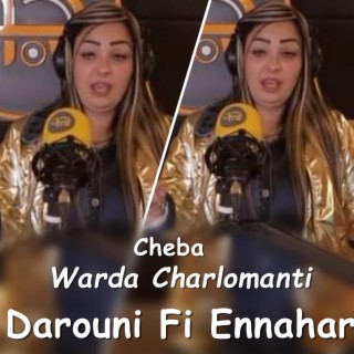 Darouni Fi Ennahar