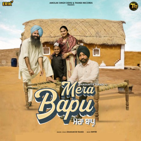 Mera Bapu | Boomplay Music