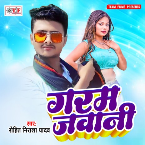 Jeeyate Jaan Muh Dihalu | Boomplay Music