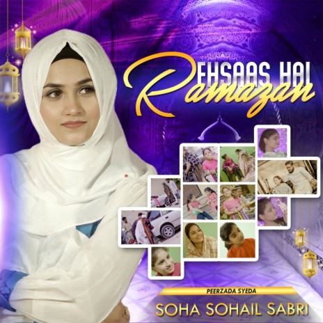 Ehsaas Hai Ramazan | Boomplay Music