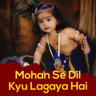 Mohan Se Dil Kyu Lagaya Hai