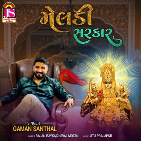 Meladi Sarkar | Boomplay Music