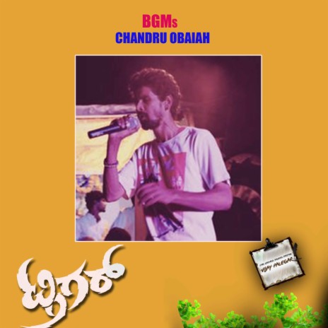 Trigger Theme 1 (Kannada) | Boomplay Music