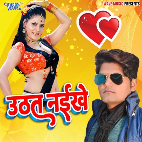 Mauga Marad ft. Radha | Boomplay Music