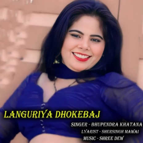 Languriya Dhokebaj | Boomplay Music