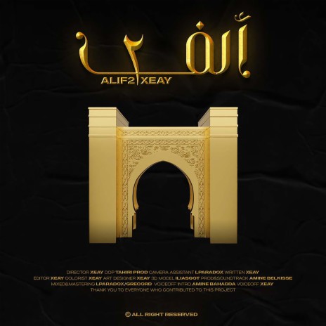 Alif 2 | Boomplay Music
