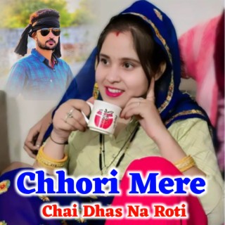 Chhori Mere Chai Dhas Na Roti