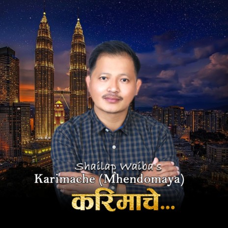 Karimache (Heart Touching Mhendomaya) ft. Sita Lama