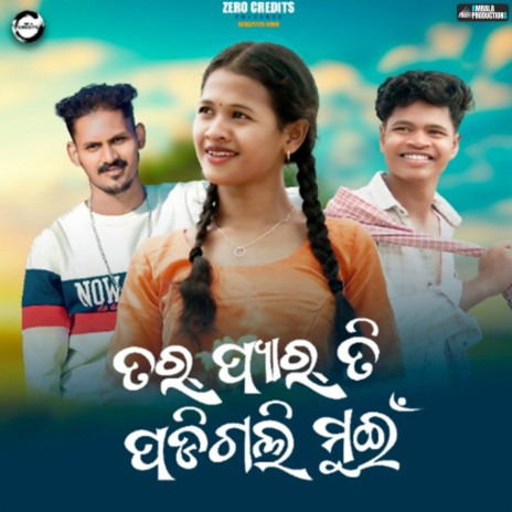 Tor Pyar Ti Padigoli Mui ft. Hashtag Beibar | Boomplay Music