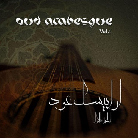 Chat Araban ..Anatolia | Boomplay Music