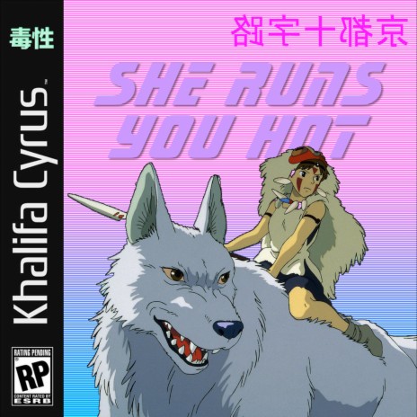 She Runs You Hot | Boomplay Music