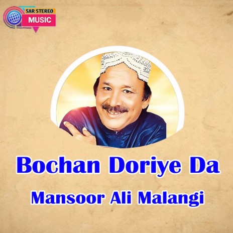 Bochan Doriye Da | Boomplay Music