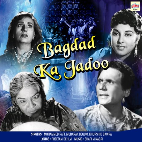 Ye Zindagi Ka Karwan 2 ft. Mubarak Begum | Boomplay Music