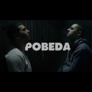 Pobeda (feat. Popo)