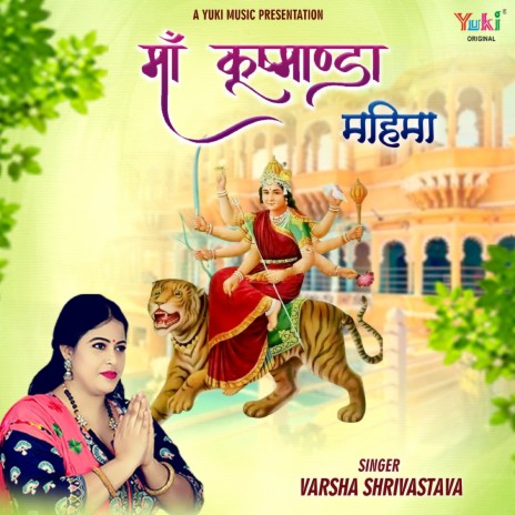 Maa Kushmanda Mahima | Boomplay Music