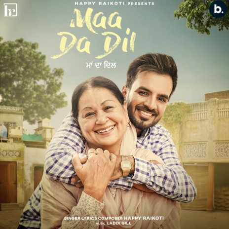 Maa Da Dil | Boomplay Music