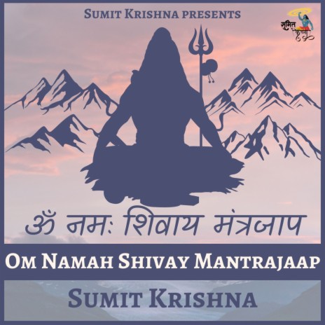 Om Namah Shivay Mantrajaap | Boomplay Music