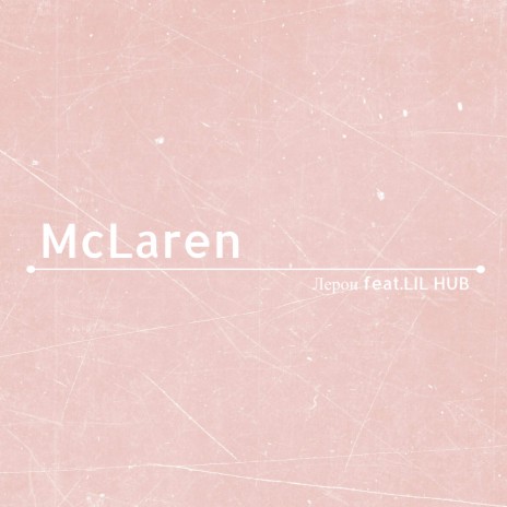 Mclaren ft. Lil Hub | Boomplay Music
