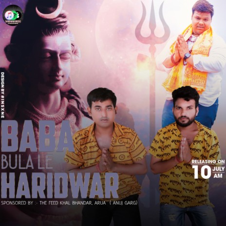 Baba Bulale Haridwar Me | Boomplay Music