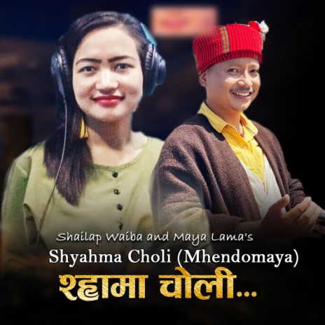 Shyahma Choli (Mhendomaya) ft. Maya Lama | Boomplay Music