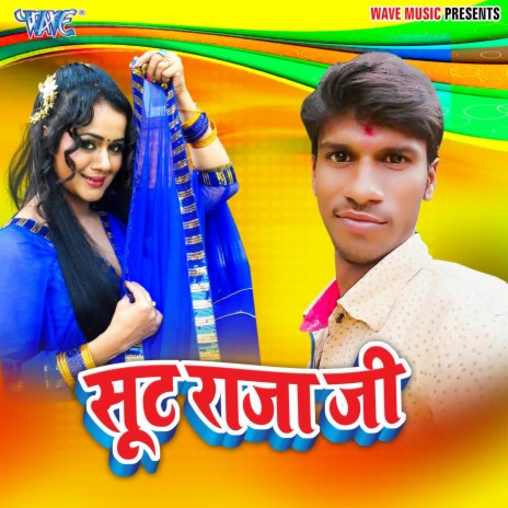 Coat Pant Ee Lakha Na | Boomplay Music