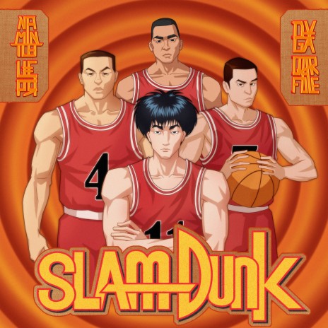Slamdunk ft. Namin 108, Qarfole & D¥GA | Boomplay Music