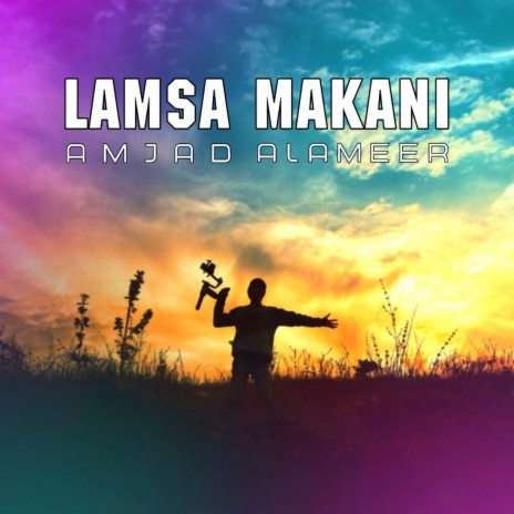 Lamsa Makani | Boomplay Music