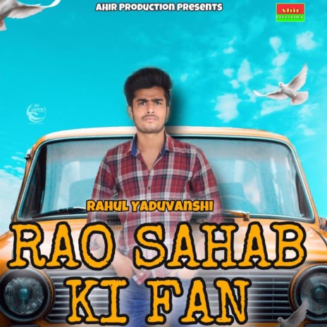 Rao Sahab Ki Fan | Boomplay Music