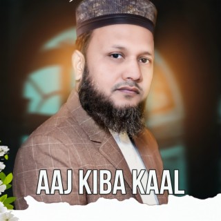 Aaj Kiba Kaal