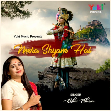 Mera Shyam Hai | Boomplay Music