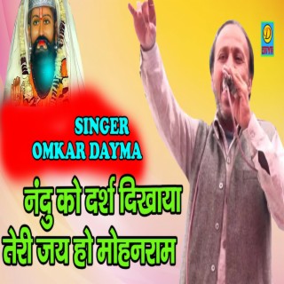 Omkar Dayma